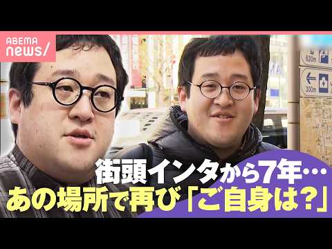 【バキ童再び】ぐんぴぃ歓喜！交際経験ゼロ男性の調査に「非モテの時代がキタ」あの場所で『ご自身の恋愛は…？』｜わたしとニ… サムネイル