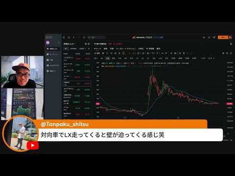 日銀は4月利上げを見送りへ？　日本株どうなる？ サムネイル