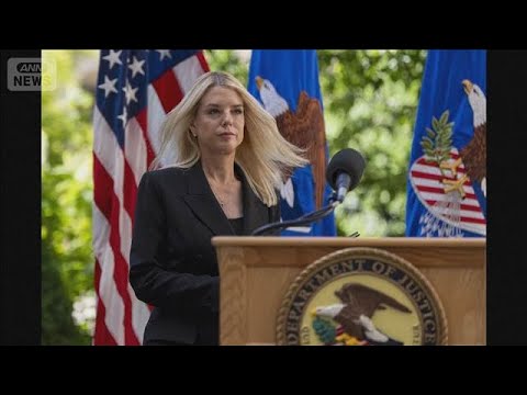 トランプ氏　ボンディ司法長官解任　事実上の更迭　エプスタイン事件の対応等で不満か(2026年4月3日)