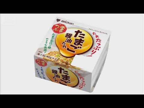 ミツカン 納豆を最大2割値上げ　ナフサ高騰で【スーパーJチャンネル】(2026年5月1日) サムネイル