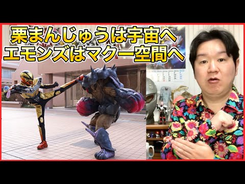 【ニチアサ感想】ベルトつけたのやっぱりみなみちゃんじゃないっぽい。 サムネイル