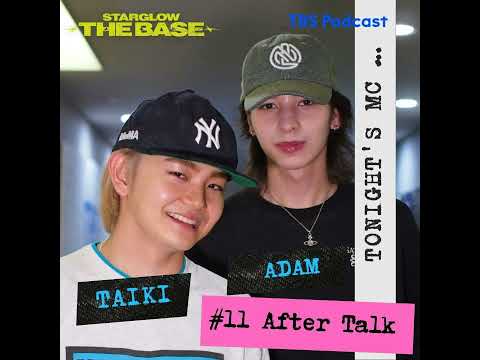 【11 アフタートーク】TAIKI×ADAM「今日から俺は!!」 サムネイル