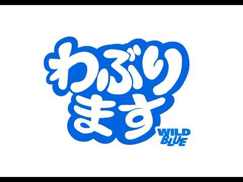 豚まんですね！ サムネイル