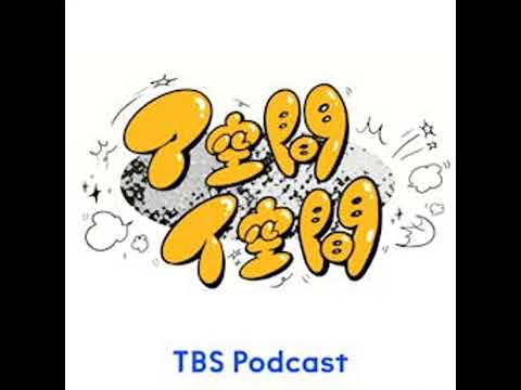 19 TWILIGHT SHOWを振り返る