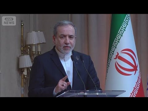 イラン 濃縮ウラン放棄しない考え　「戦争が勃発しても…」米との協議継続できるか(2026年2月8日) サムネイル