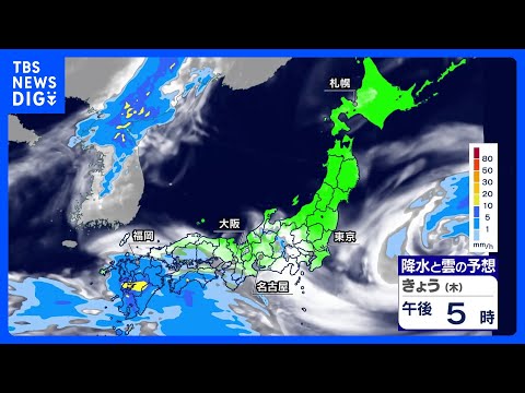 【4日の天気】九州北部・中国・近畿が梅雨入り　四国や近畿で雨、九州は強まる所も　週末は再び熱帯低気圧が北上、大雨のおそ… サムネイル