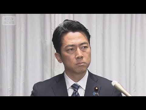 異例の人事　防衛大学校の校長に元制服組【スーパーJチャンネル】(2026年3月10日) サムネイル
