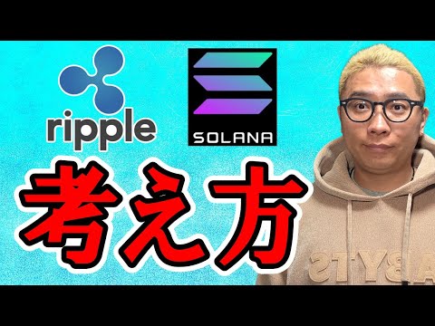 現状のチャートでの考え方を詳しく解説しました！【 仮想通貨チャート分析】 ビットコイン 仮想通貨 暗号資産 テクニカル… サムネイル