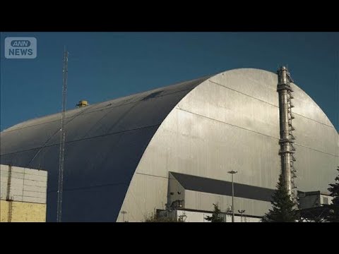 チョルノービリ原発事故から40年　ドローンでシェルター損傷　災害の恐れも(2026年4月26日) サムネイル