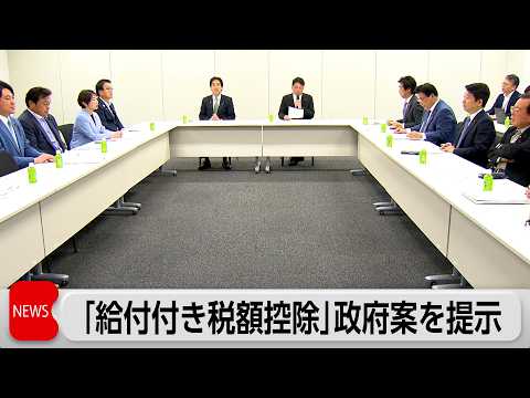 社会保障国民会議の実務者会議　当初は「給付」で一本化 サムネイル