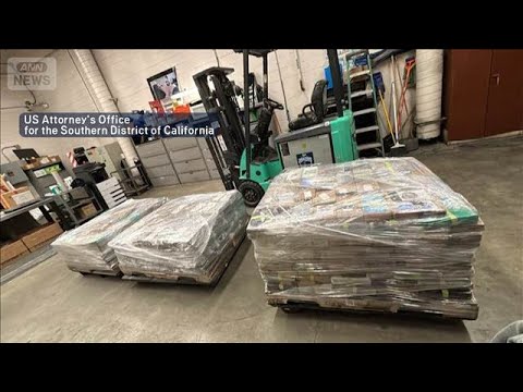 メキシコ・米国間の「密輸トンネル」発見　約70億円相当のコカインを押収(2026年6月4日) サムネイル