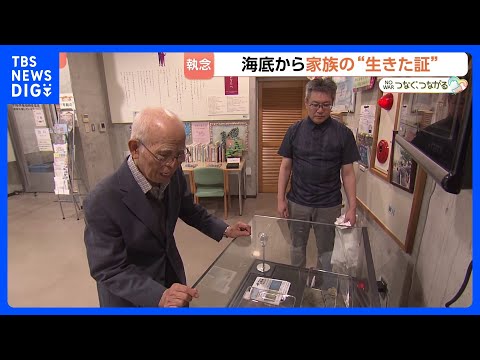 「対馬丸」船体に“魚雷を受けた痕” 28年ぶりの再調査で沈没に至る痕跡見つかる　船沈没で学童ら1484人が犠牲【つなぐ…