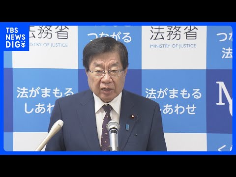入管難民法の改正案を閣議決定 「JESTA（電子渡航認証制度）」創設や在留審査の手数料引き上げを盛り込む｜TBS NE… サムネイル