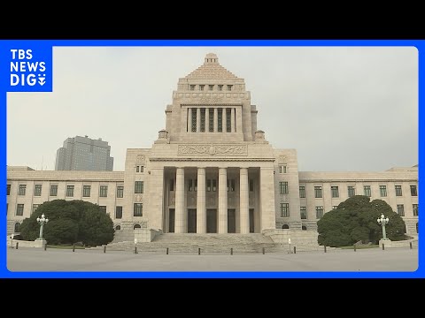 きょうから国会論戦スタート　高市総理の施政方針演説などに各党が代表質問｜TBS NEWS DIG サムネイル