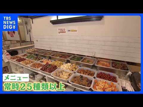 “ガチ中華”激戦区・池袋でいまランチ食べ放題が増加！本格的な中華を1000円台で好きなだけ堪能　安い！うまい！…ときに…