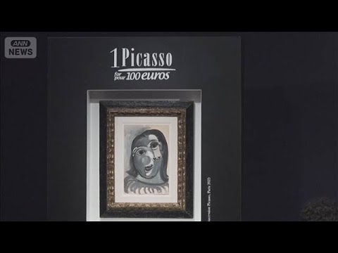 ピカソ作の1億6000万円相当の絵画を100ユーロで売却　抽選で美術愛好家に(2026年4月15日) サムネイル