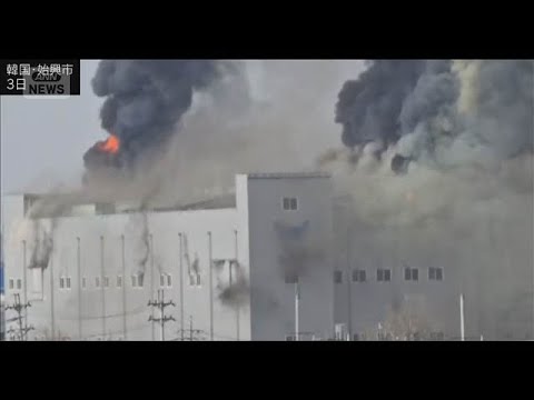 ソウル近郊で製菓工場焼ける　パン製造ラインから出火　空気乾燥で大規模火災相次ぐ(2026年2月3日) サムネイル