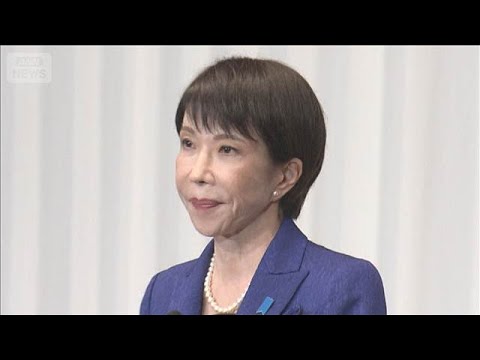 高市総理 憲法改正に向け 粘り強く取り組む覚悟示す(2026年2月9日) サムネイル