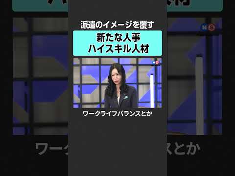 人材不足時代の組織づくりの最適解