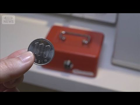 食事補助の非課税枠40年ぶり引き上げ　1カ月の上限7500円に　高まる社食需要【もっと知りたい！】【グッド！モーニング…