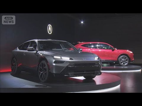 ホンダ　上場以来初の赤字転落　EV戦略見直しで　三部社長「重く受け止める」(2026年5月14日) サムネイル