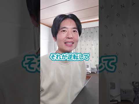 円高で株価どうなる？ サムネイル