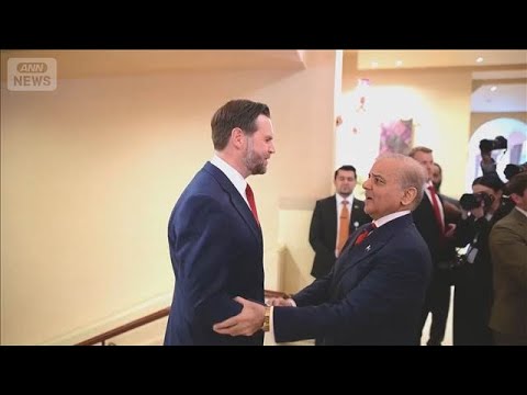 パキスタン首相　米イランの両国代表と会談(2026年4月11日) サムネイル