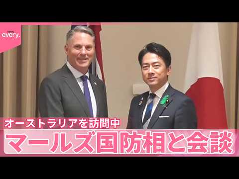 【日豪防衛相会談】新型護衛艦の共同開発へ  覚書に署名 サムネイル