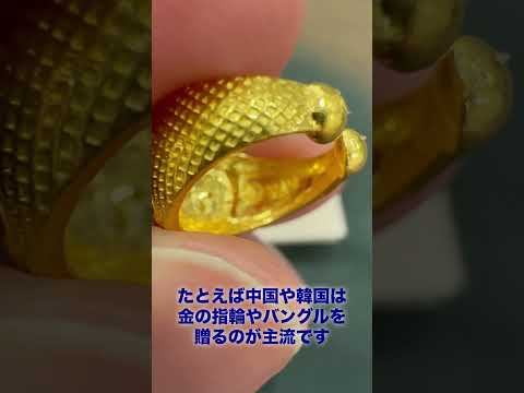 韓国で売られていた純金製ベビーリング！日本や欧米では宝石付きが主流だけど... ゴールド ジュエリー ベビーリング ベ… サムネイル