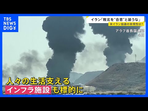 イランが攻撃された場合の反撃を予告…新たな標的は「水」？　中東各国の生命線“海水淡水化”支える日本の技術…破壊されれば…