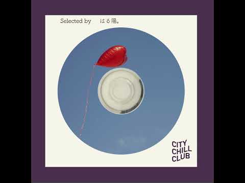 はる陽。選曲 “ ハッピー愛バイブス ” サムネイル