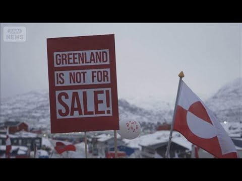 「グリーンランドは売り物ではない」中心都市ヌークやコペンハーゲンなどで反米デモ(2026年1月18日) サムネイル