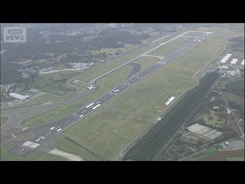 成田空港拡張で用地取得難航「強制収用」も検討　延伸するB滑走路を先行運用に(2026年4月3日)