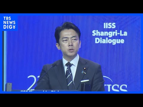 小泉大臣、中国念頭に「虚偽の主張」 日本を「新型軍国主義」との非難に対し｜TBS NEWS DIG サムネイル
