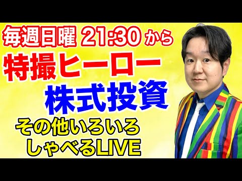 ライブ「M-1の最後のネタが終わり次第始めます」 サムネイル