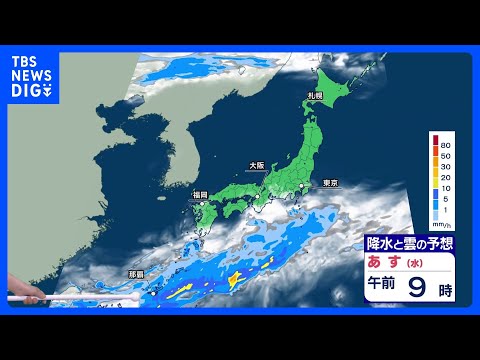【あす6日の天気】広く晴れて夏日予想のところも沖縄では警報級の大雨のおそれ　日本のはるか南の熱帯低気圧は台風まで発達の… サムネイル