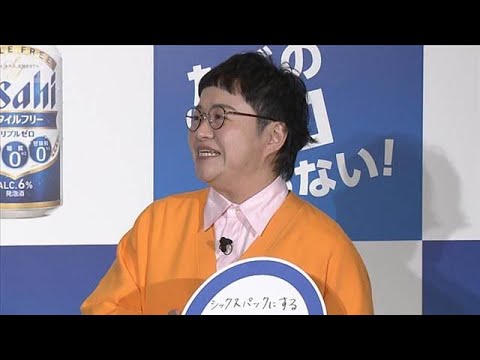 20年計画！近藤春菜、60歳を見据えた長期ボディメイク計画【芸能動画】(2026年3月30日)
