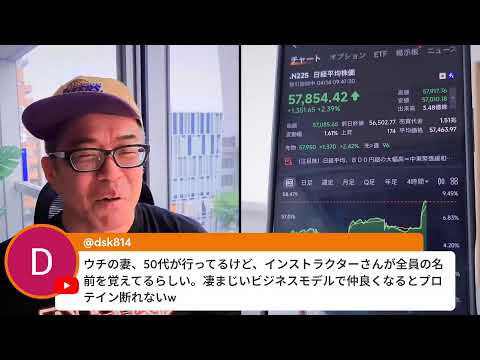 日経1300円アゲ！5万8千円に迫る！「ウラン濃縮の中止」が最大の争点か？