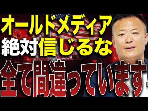 原油「逆ザヤ」の本当の意味とは？先安と勘違いしてる人が損する理由 サムネイル