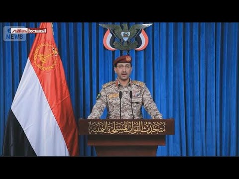 イエメンの親イラン武装組織フーシ派がイスラエルにミサイル攻撃 声明で発表(2026年3月28日)