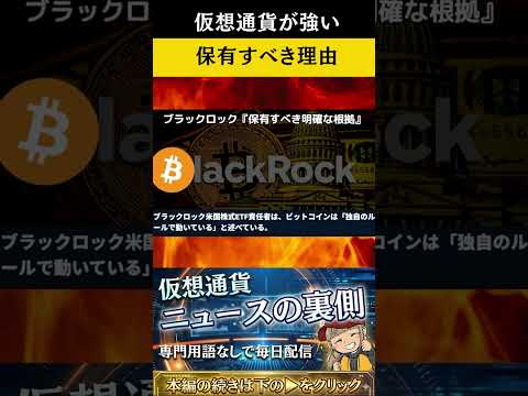 XRP1200円説！30兆円市場に参入 サムネイル