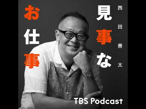 見事なお仕事『進化するアロンアルフア』 サムネイル