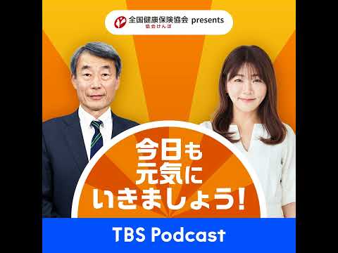 2026.2.26（木）OA「ウォーキングの頻度と健康への影響」 サムネイル