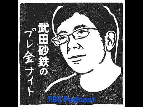 【ニュースエトセトラ】2026年2月6日放送分 サムネイル