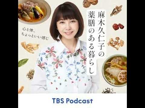 「陰」と「陽」に優劣なし！自分を肯定する薬膳の知恵 サムネイル
