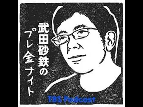 【ニュースエトセトラ】2026年4月10日放送分 サムネイル