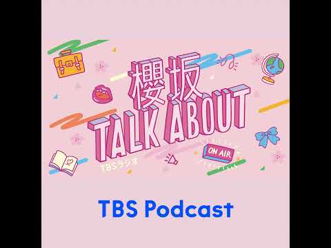 櫻坂TALK ABOUT 36【私…ちょっとやってたんですよ/大園玲/浅井恋乃未】 サムネイル