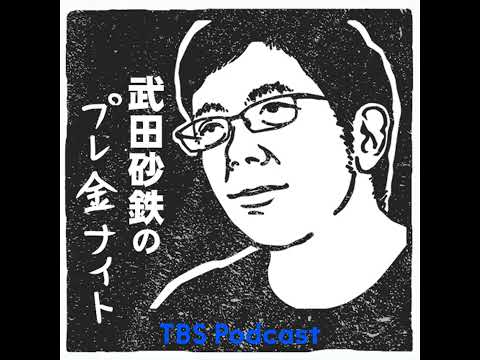 【アフタートーク】2026年3月13日放送分 サムネイル