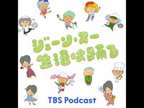 生活情報コーナー：減量中でもOK！齋藤アナの肉体を作っているコンビニ飯、ガッツリ編！ サムネイル