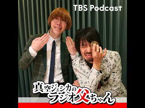 ◆246【本編】ニセカワマタタケル サムネイル